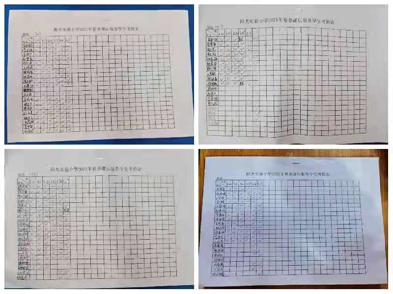 课后服务,我们这样做—阳光实验小学课后服务工作侧记